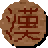 King Han