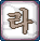 Snowball Fight Token
